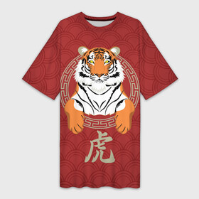 Платье-футболка 3D с принтом Китайский тигр в раме в Екатеринбурге,  |  | 2022 | chinese character | framed | new year | ornament | powerful | predator | strong | tiger | year of the tiger | yellow look | в рамке | год тигра | жёлтый взгляд | китайский иероглиф | мощный | новый год | орнамент | сильный | тигр | хищник