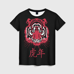 Женская футболка 3D с принтом Год тигра: китайский гороскоп в Екатеринбурге, 100% полиэфир ( синтетическое хлопкоподобное полотно) | прямой крой, круглый вырез горловины, длина до линии бедер | 2022 | chinese | hieroglyph | look | new year | powerful | predator | red | strong | tiger | year of the tiger | взгляд | год тигра | иероглиф | китайский | красный | мощный | новый год | сильный | тигр | хищник