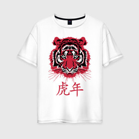 Женская футболка хлопок Oversize с принтом Китайский год тигра. в Екатеринбурге, 100% хлопок | свободный крой, круглый ворот, спущенный рукав, длина до линии бедер
 | 2022 | chinese | hieroglyph | look | new year | powerful | predator | red | strong | tiger | year of the tiger | взгляд | год тигра | иероглиф | китайский | красный | мощный | новый год | сильный | тигр | хищник