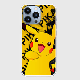 Чехол для iPhone 13 Pro с принтом ПИКАЧУ, PIKA PIKA в Екатеринбурге,  |  | go | pika | pika pika | pikachu | pokemon | го | пика | пика пика | пикачу | пикачю | покемон | покемоны