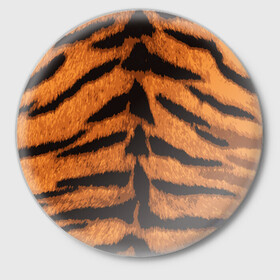 Значок с принтом ТИГРИНАЯ ШКУРА в Екатеринбурге,  металл | круглая форма, металлическая застежка в виде булавки | 2022 | christmas | merry | new | tiger | year | год | животные | новый | рождество | текструа | тигр | тигра | тигриная | тигровая | шерсть