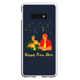 Чехол для Samsung S10E с принтом happy new beer 2022 в Екатеринбурге, Силикон | Область печати: задняя сторона чехла, без боковых панелей | 2 | 2022 | 22 | beer | friends | fun | happy | holiday | human | new | people | rain | serpentine | year | веселье | год | дождик | дождь | друзья | люди | новый | праздник | серпантин | человек