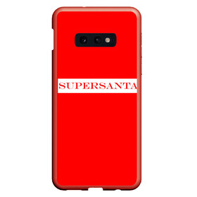 Чехол для Samsung S10E с принтом SUPERSANTA в Екатеринбурге, Силикон | Область печати: задняя сторона чехла, без боковых панелей | 2022 | supersanta | дед мороз | новый год | санта