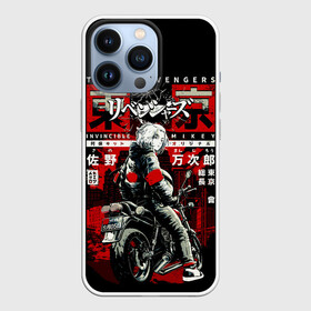 Чехол для iPhone 13 Pro с принтом Непобедимый Майки на байке токийские мстители в Екатеринбурге,  |  | anime | draken | mikey | tokyo revengers | аниме | дракен | кадзуторо | казуторо | кен рюгудзи | майки | мандзиро сано | мики | микки | мицуя | токийские мстители | чифуя
