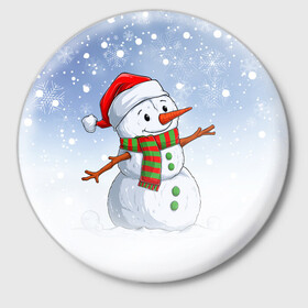 Значок с принтом Веселый Снеговик   Happy Snowman в Екатеринбурге,  металл | круглая форма, металлическая застежка в виде булавки | christmas | santa | snowman | дед мороз | елка | зима | новый год | рождество | санта | снег | снеговик | снегурочка | снежинка