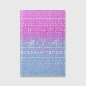 Обложка для паспорта матовая кожа с принтом С новым годом олени 2022 в Екатеринбурге, натуральная матовая кожа | размер 19,3 х 13,7 см; прозрачные пластиковые крепления | Тематика изображения на принте: 2022 | вязанный принт | вязаные олени | новый год | олени на свитере | пиксели | розовый градиент