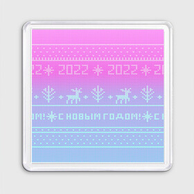 Магнит 55*55 с принтом С новым годом олени 2022 в Екатеринбурге, Пластик | Размер: 65*65 мм; Размер печати: 55*55 мм | 2022 | вязанный принт | вязаные олени | новый год | олени на свитере | пиксели | розовый градиент