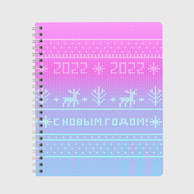 Тетрадь с принтом С новым годом олени 2022 в Екатеринбурге, 100% бумага | 48 листов, плотность листов — 60 г/м2, плотность картонной обложки — 250 г/м2. Листы скреплены сбоку удобной пружинной спиралью. Уголки страниц и обложки скругленные. Цвет линий — светло-серый
 | 2022 | вязанный принт | вязаные олени | новый год | олени на свитере | пиксели | розовый градиент