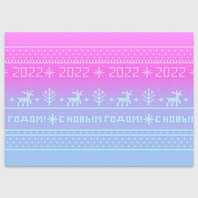 Поздравительная открытка с принтом С новым годом олени 2022 в Екатеринбурге, 100% бумага | плотность бумаги 280 г/м2, матовая, на обратной стороне линовка и место для марки
 | Тематика изображения на принте: 2022 | вязанный принт | вязаные олени | новый год | олени на свитере | пиксели | розовый градиент