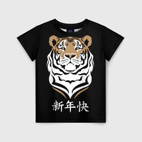 Детская футболка 3D с принтом С Новым годом Тигр 2022 в Екатеринбурге, 100% гипоаллергенный полиэфир | прямой крой, круглый вырез горловины, длина до линии бедер, чуть спущенное плечо, ткань немного тянется | 2022 | beast | chinese characters | chinese zodiac | head | muzzle | new year | predator | stern look | tiger | year of the tiger | год тигра | голова | зверь | китайские иероглифы | новый год | по китайскому гороскопу | суровый взгляд | тигр | хи
