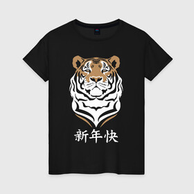 Женская футболка хлопок с принтом С Новым 2022 годом Китайский тигр в Екатеринбурге, 100% хлопок | прямой крой, круглый вырез горловины, длина до линии бедер, слегка спущенное плечо | 2022 | beast | chinese characters | chinese zodiac | head | muzzle | new year | predator | stern look | tiger | year of the tiger | год тигра | голова | зверь | китайские иероглифы | новый год | по китайскому гороскопу | суровый взгляд | тигр | хи