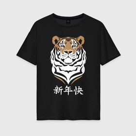 Женская футболка хлопок Oversize с принтом С Новым 2022 годом Китайский тигр в Екатеринбурге, 100% хлопок | свободный крой, круглый ворот, спущенный рукав, длина до линии бедер
 | 2022 | beast | chinese characters | chinese zodiac | head | muzzle | new year | predator | stern look | tiger | year of the tiger | год тигра | голова | зверь | китайские иероглифы | новый год | по китайскому гороскопу | суровый взгляд | тигр | хи
