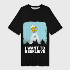 Платье-футболка 3D с принтом I WANT TO BEERLIEVE  Я ВЕРЮ В ПИВО в Екатеринбурге,  |  | alien | i want to believe | ufo | инопланетянин | нло | хотелось бы верить | я хочу верить