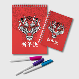 Блокнот с принтом Красный тигр   дракон в Екатеринбурге, 100% бумага | 48 листов, плотность листов — 60 г/м2, плотность картонной обложки — 250 г/м2. Листы скреплены удобной пружинной спиралью. Цвет линий — светло-серый
 | Тематика изображения на принте: 2022 | beast | chinese characters | chinese zodiac | dragon | head | muzzle | new year | predator | red tiger | stern look | year of the tiger | год тигра | голова | дракон | зверь | китайские иероглифы | красный тигр | новый год | по китайскому г