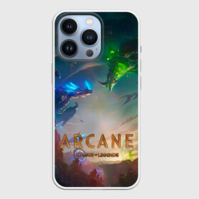 Чехол для iPhone 13 Pro с принтом Arcane   Драконы в Екатеринбурге,  |  | animated | arcane | games | league | legends | netflix | of | riot | аркейн | заун | мультсериал | пилтовер | сериал | фантастика | фэнтези