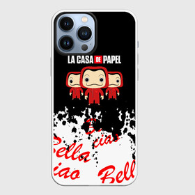 Чехол для iPhone 13 Pro Max с принтом La Casa de Papel   Бумажный дом. в Екатеринбурге,  |  | bella ciao | berlin | bum bum ciao | dali | la casa de papel | money heist | nairobi | netflix | professor | resisten | somos la resistencia | tokyo | белла чао | берлин | бум бум чао | бумажный дом | дали | лиссабон | маска дали | наироби |