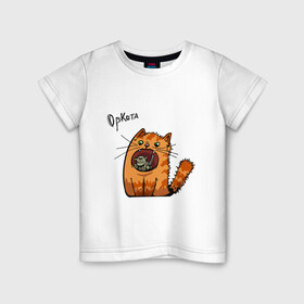 Детская футболка хлопок с принтом Оркота в Екатеринбурге, 100% хлопок | круглый вырез горловины, полуприлегающий силуэт, длина до линии бедер | каламбур | кот | коты | кошки | орк | орки | сказка | фэнтези | юмор