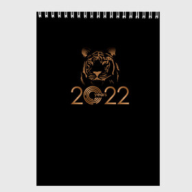 Скетчбук с принтом 2022 Tiger Bronze Theme в Екатеринбурге, 100% бумага
 | 48 листов, плотность листов — 100 г/м2, плотность картонной обложки — 250 г/м2. Листы скреплены сверху удобной пружинной спиралью | 2022 | год тигра | нг | новый год | подарки на новый год | праздник | рождество | тигр