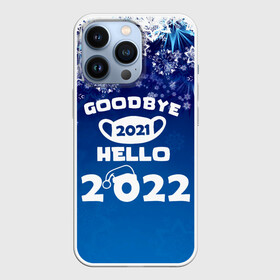 Чехол для iPhone 13 Pro с принтом НОВЫЙ ГОД 2022   NEW YEAR 2022 в Екатеринбурге,  |  | 2021 | 2022 | happy new year | new year | tiger | год тигра | новогоднее настроение | новогодние праздники | новый год | рождество | символ года | синий тигр