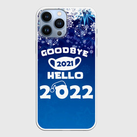 Чехол для iPhone 13 Pro Max с принтом НОВЫЙ ГОД 2022   NEW YEAR 2022 в Екатеринбурге,  |  | 2021 | 2022 | happy new year | new year | tiger | год тигра | новогоднее настроение | новогодние праздники | новый год | рождество | символ года | синий тигр