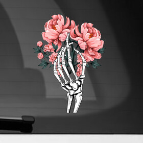 Наклейка на автомобиль с принтом Рука скелета с букетом пионов в Екатеринбурге, ПВХ |  | букет в руке скелета | кости | рука скелета | скелет | тату
