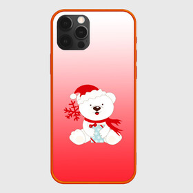 Чехол для iPhone 12 Pro Max с принтом Белый мишка с подарком в Екатеринбурге, Силикон |  | белый мишка | градиент | зима | коробочка | медведь | милота | нейтральный | новый год | подарок | полярный мишка | рисунок | снежинка | сюрприз | шапочка