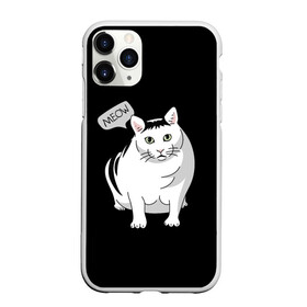 Чехол для iPhone 11 Pro матовый с принтом КОТ БЕНДЕР (МЕМ) в Екатеринбурге, Силикон |  | Тематика изображения на принте: bender | cat | meme | memes | meow | бендер | кот | кошка | мем | мемы | мяй | толстый