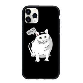 Чехол для iPhone 11 Pro Max матовый с принтом КОТ БЕНДЕР (МЕМ) в Екатеринбурге, Силикон |  | bender | cat | meme | memes | meow | бендер | кот | кошка | мем | мемы | мяй | толстый
