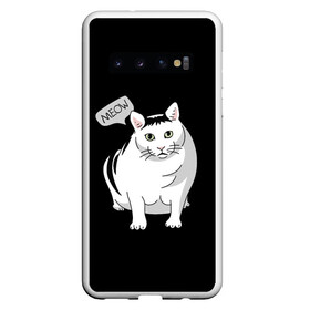 Чехол для Samsung Galaxy S10 с принтом КОТ БЕНДЕР (МЕМ) в Екатеринбурге, Силикон | Область печати: задняя сторона чехла, без боковых панелей | bender | cat | meme | memes | meow | бендер | кот | кошка | мем | мемы | мяй | толстый