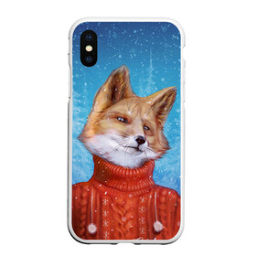 Чехол для iPhone XS Max матовый с принтом НОВОГОДНИЙ ЛИС | CHRISTMAS FOX в Екатеринбурге, Силикон | Область печати: задняя сторона чехла, без боковых панелей | 2022 | christmas | fox | merry | new | snow | winter | year | год | зима | лис | лиса | лисица | новый | рождество | рыжая | рыжий | снег