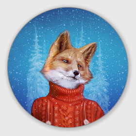 Круглый коврик для мышки с принтом НОВОГОДНИЙ ЛИС | CHRISTMAS FOX в Екатеринбурге, резина и полиэстер | круглая форма, изображение наносится на всю лицевую часть | 2022 | christmas | fox | merry | new | snow | winter | year | год | зима | лис | лиса | лисица | новый | рождество | рыжая | рыжий | снег