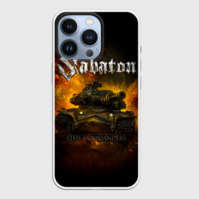 Чехол для iPhone 13 Pro с принтом SABATON   Steel Commanders в Екатеринбурге,  |  | band | battles | bismar | joachim broden | knightly armor | latin boot | rock | sabaton | steel commanders | war | атака мертвецов | бисмарк | войны | йоаким броден | латный ботинок | метал | ночные ведьмы | пауэр | рок группа | рыцарские доспе