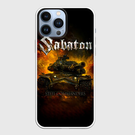 Чехол для iPhone 13 Pro Max с принтом SABATON   Steel Commanders в Екатеринбурге,  |  | band | battles | bismar | joachim broden | knightly armor | latin boot | rock | sabaton | steel commanders | war | атака мертвецов | бисмарк | войны | йоаким броден | латный ботинок | метал | ночные ведьмы | пауэр | рок группа | рыцарские доспе