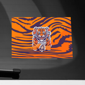 Наклейка на автомобиль с принтом Тигр с черепом в Екатеринбурге, ПВХ |  | tiger | восточный тигр | год тигра | кошка | с черепом | тигр | тигренок | хищник | череп