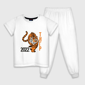 Детская пижама хлопок с принтом Год ТигрРра в Екатеринбурге, 100% хлопок |  брюки и футболка прямого кроя, без карманов, на брюках мягкая резинка на поясе и по низу штанин
 | 2022 | кот | лев | новый год | тигр
