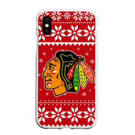 Чехол для iPhone XS Max матовый с принтом Чикаго Блэкхокс | Chicago Blackhawks | Новогодний в Екатеринбурге, Силикон | Область печати: задняя сторона чехла, без боковых панелей | Тематика изображения на принте: 2021 | 2022 | blackhawks | chicago | chicago blackhawks | christmas | hockey | merry christmas | new year | nhl | snow | usa | winter | блэкхокс | зима | новогодний | новогодняя | новый год | нхл | ро | рождество | снег | спорт | сша | хокк