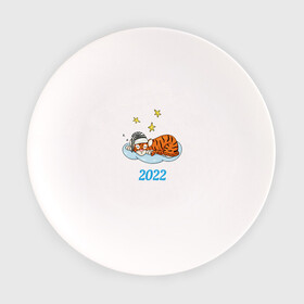 Тарелка с принтом Спящий тигр 2022 в Екатеринбурге, фарфор | диаметр - 210 мм
диаметр для нанесения принта - 120 мм | 2022 | год тигра | новый год | новый год 2022 | символ года | тигр | тигренок | тигрица | тигры