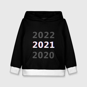 Детская толстовка 3D с принтом 2020 | 2021 | 2022 в Екатеринбурге, 100% полиэстер | двухслойный капюшон со шнурком для регулировки, мягкие манжеты на рукавах и по низу толстовки, спереди карман-кенгуру с мягким внутренним слоем | 2021 | 2022 | glitch | new year | глитч | наступающий год | новогодний | новый год | с новым годом