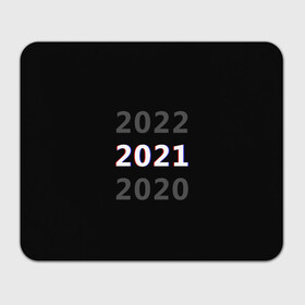 Прямоугольный коврик для мышки с принтом 2020 | 2021 | 2022 в Екатеринбурге, натуральный каучук | размер 230 х 185 мм; запечатка лицевой стороны | 2021 | 2022 | glitch | new year | глитч | наступающий год | новогодний | новый год | с новым годом