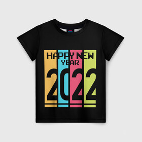 Детская футболка 3D с принтом Просто и со вкусом 2022 новый год в Екатеринбурге, 100% гипоаллергенный полиэфир | прямой крой, круглый вырез горловины, длина до линии бедер, чуть спущенное плечо, ткань немного тянется | new year | tiger | год тигра | новый год | праздник | с новым годом | тигр