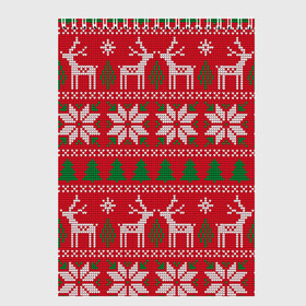 Скетчбук с принтом вязаный принт с оленями в Екатеринбурге, 100% бумага
 | 48 листов, плотность листов — 100 г/м2, плотность картонной обложки — 250 г/м2. Листы скреплены сверху удобной пружинной спиралью | Тематика изображения на принте: christmas | deer | knitted | new year | print | red | snow | trees | white | wintry | белый | вязаный | елки | зимний | красный | новый год | олени | олень | принт | рождество | снег | снежинка