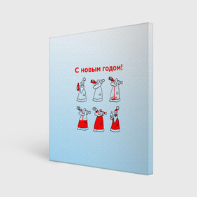 Холст квадратный с принтом Дед Мороз пьет красное в Екатеринбурге, 100% ПВХ |  | Тематика изображения на принте: дед мороз | дед пьет красное | дедушка мороз | красное | напиток | новый год | праздник | прикол про новый год | рождество