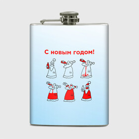 Фляга с принтом Дед Мороз пьет красное в Екатеринбурге, металлический корпус | емкость 0,22 л, размер 125 х 94 мм. Виниловая наклейка запечатывается полностью | Тематика изображения на принте: дед мороз | дед пьет красное | дедушка мороз | красное | напиток | новый год | праздник | прикол про новый год | рождество