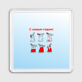 Магнит 55*55 с принтом Дед Мороз пьет красное в Екатеринбурге, Пластик | Размер: 65*65 мм; Размер печати: 55*55 мм | Тематика изображения на принте: дед мороз | дед пьет красное | дедушка мороз | красное | напиток | новый год | праздник | прикол про новый год | рождество