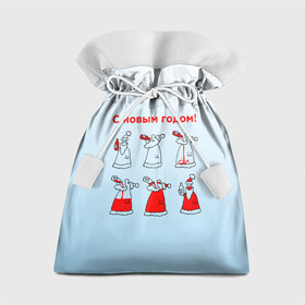 Подарочный 3D мешок с принтом Дед Мороз пьет красное в Екатеринбурге, 100% полиэстер | Размер: 29*39 см | Тематика изображения на принте: дед мороз | дед пьет красное | дедушка мороз | красное | напиток | новый год | праздник | прикол про новый год | рождество