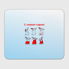 Прямоугольный коврик для мышки с принтом Дед Мороз пьет красное в Екатеринбурге, натуральный каучук | размер 230 х 185 мм; запечатка лицевой стороны | Тематика изображения на принте: дед мороз | дед пьет красное | дедушка мороз | красное | напиток | новый год | праздник | прикол про новый год | рождество