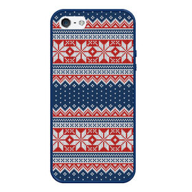 Чехол для iPhone 5/5S матовый с принтом Knitted Pattern в Екатеринбурге, Силикон | Область печати: задняя сторона чехла, без боковых панелей | Тематика изображения на принте: background | christmas | holiday | knitted pattern | new year | pattern | snowflakes | texture | вязаный узор | новый год | паттерн | праздник | рождество | снежинки | текстура | узор | фон