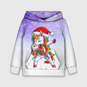 Детская толстовка 3D с принтом Xmas Unicorn Dabbing   Рождественский Единорог Даб в Екатеринбурге, 100% полиэстер | двухслойный капюшон со шнурком для регулировки, мягкие манжеты на рукавах и по низу толстовки, спереди карман-кенгуру с мягким внутренним слоем | christmas | dabbing | santa | unicorn | даббинг | дед мороз | единорог | зима | новый год | радуга | радужный | рождество | санта | снег | снежинка | юникорн