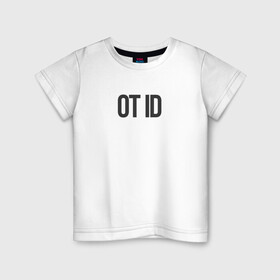 Детская футболка хлопок с принтом Отайди! в Екатеринбурге, 100% хлопок | круглый вырез горловины, полуприлегающий силуэт, длина до линии бедер | дед инсайд | замкнутость | муд по жизни | настроение | расстояние