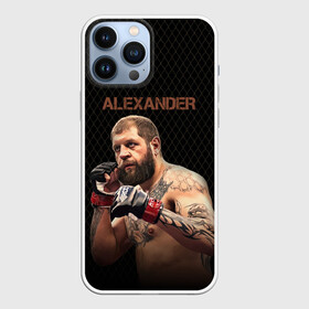 Чехол для iPhone 13 Pro Max с принтом Alexander The Grim Reape в Екатеринбурге,  |  | александр | боец | емельяненко | мужчина | ринг | сетка | стойка